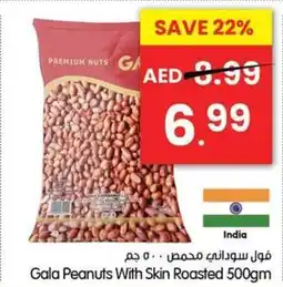 Gala Supermarket Gala Peanuts With Skin Roasted offer