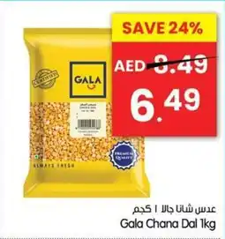 Gala Supermarket Gala Chana Dal offer