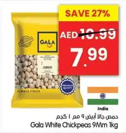 Gala Supermarket Gala White Chickpeas 9 mm offer