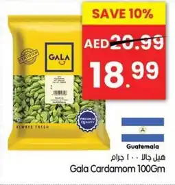 Gala Supermarket Gala Cardamom offer