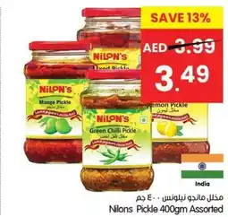 Gala Supermarket Nilons Pickle Assorted offer