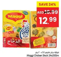 Gala Supermarket Maggi Chicken Stock offer