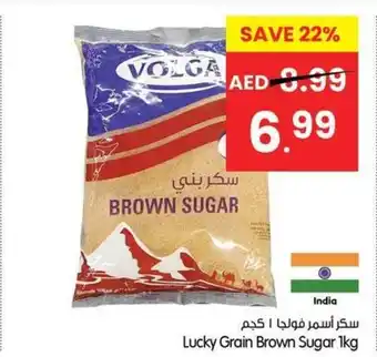 Gala Supermarket Lucky Grain Brown Sugar offer