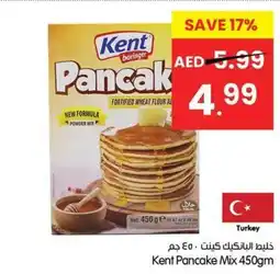 Gala Supermarket Kent Pancake Mix offer