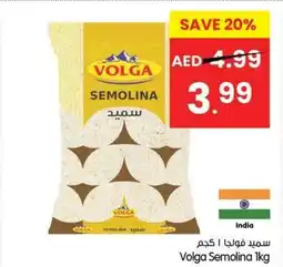 Gala Supermarket Volga Semolina offer