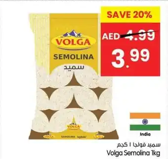 Gala Supermarket Volga Semolina offer