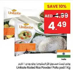 Gala Supermarket Unitaste Rosted Rice Powder / Puttu Podi offer
