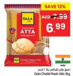 Gala Supermarket Gala Chakki Fresh Atta offer