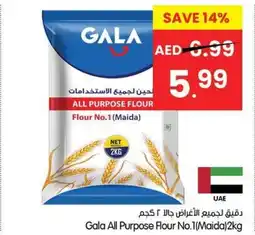 Gala Supermarket Gala All Purpose Flour No.1 Maida offer