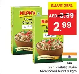 Gala Supermarket Nilonis Soya Chunks offer