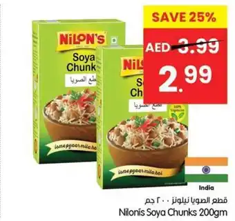 Gala Supermarket Nilonis Soya Chunks offer