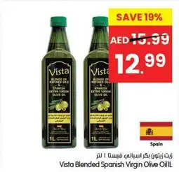 Gala Supermarket Vista Blended Spanish Virgin Olive Oil offer