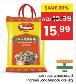 Gala Supermarket Thanima Sona Masoori Rice offer