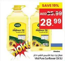 Gala Supermarket Vital Pure Sunflower Oil offer
