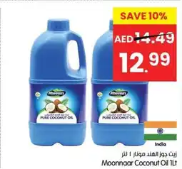 Gala Supermarket Moonnaar Coconut Oil offer