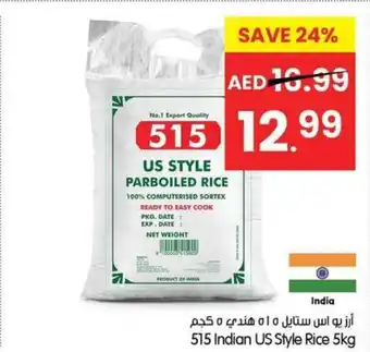 Gala Supermarket 515 Indian US Style Rice offer