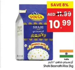 Gala Supermarket Shahi Basmathi Rice offer