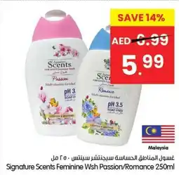 Gala Supermarket Signature Scents Feminine Wsh Passion / Romance offer