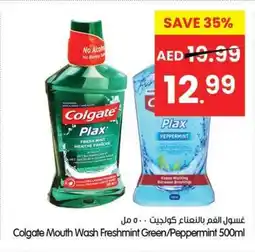 Gala Supermarket Colgate Mouth Wash offer