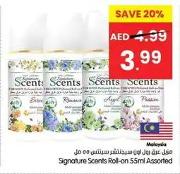 Gala Supermarket Signature Scents Roll-onAED 4.99 Assorted offer