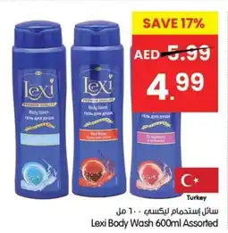 Gala Supermarket Lexi Body Body Wash ГЕЛЬ ДЛЯ ДУША Assorted offer