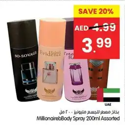 Gala Supermarket MillionairebBody SprayAED 4.99 Assorted offer
