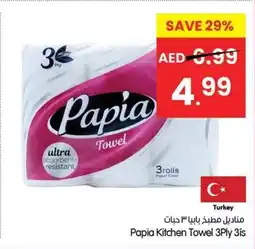 Gala Supermarket Papia Kitchen Towel 3Ply offer
