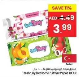 Gala Supermarket Freshruny Blossom / Fruit Wet Wipes offer