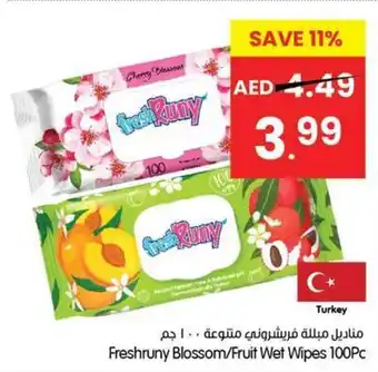 Gala Supermarket Freshruny Blossom / Fruit Wet Wipes offer