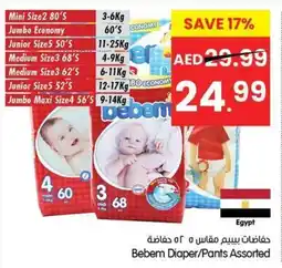 Gala Supermarket Bebem Diaper / Pants Assorted offer