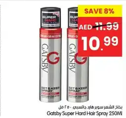 Gala Supermarket Gatsby Super Hard Hair Spray offer