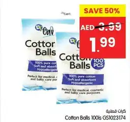 Gala Supermarket Cotton Balls GS1023174 offer