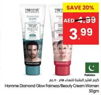 Gala Supermarket Hamme Diamond Glow Faimess / Beauty Cream Women offer