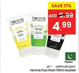 Gala Supermarket Hamme Face Wash Assorted offer