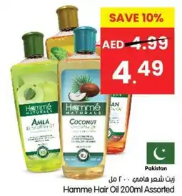 Gala Supermarket Hamme Hair Oil Assorted offer