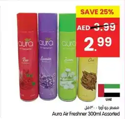 Gala Supermarket Aura Air Freshner Assorted offer