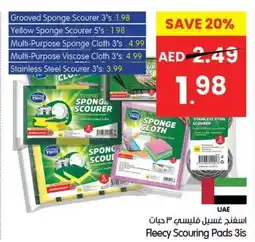Gala Supermarket Fleecy Scouring Pads offer
