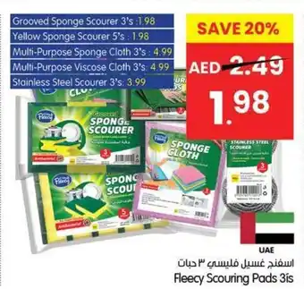 Gala Supermarket Fleecy Scouring Pads offer