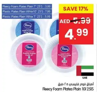 Gala Supermarket Fleecy Foam Plates Plain offer