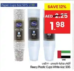 Gala Supermarket Fleecy Plastic Cups White offer