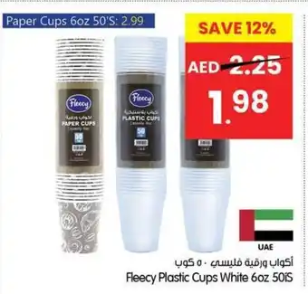 Gala Supermarket Fleecy Plastic Cups White offer