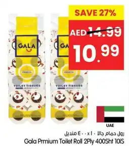 Gala Supermarket Gala Prmium Toilet Roll offer