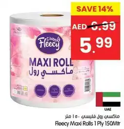 Gala Supermarket Fleecy Maxi Rolls offer