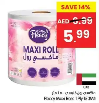 Gala Supermarket Fleecy Maxi Rolls offer