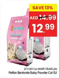 Gala Supermarket Petfan Bentonite Baby Powder Cat offer