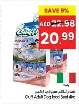 Gala Supermarket Ciuffi Adult Dog food Beef offer