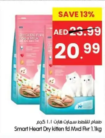 Gala Supermarket Smart Heart Dry kitten fd Mxd Flvr offer