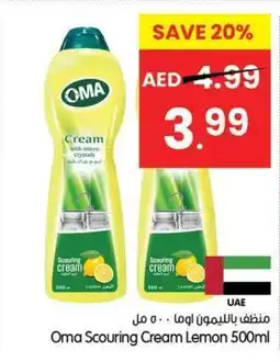 Gala Supermarket Oma Scouring Cream Lemon offer