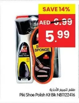 Gala Supermarket Piki Shoe Polish Kit Blk NB1122416 offer
