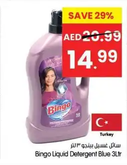 Gala Supermarket Bingo Liquid Detergent Blue offer